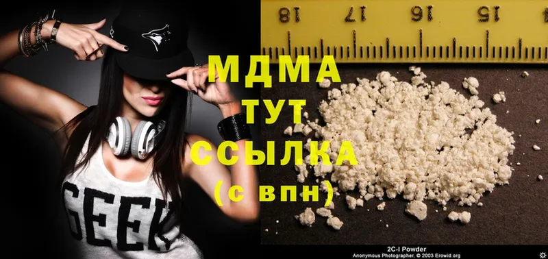 MDMA кристаллы  Камешково 